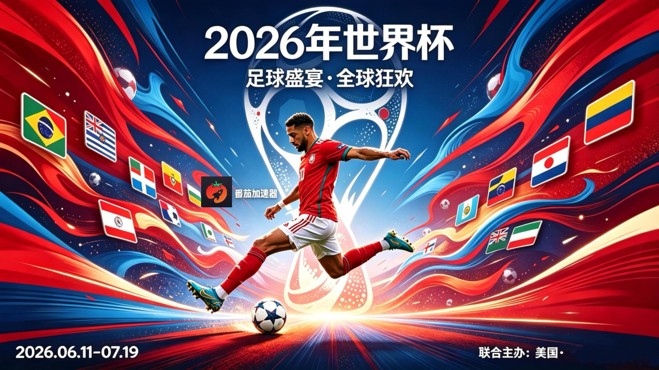央视频海外不能看教程