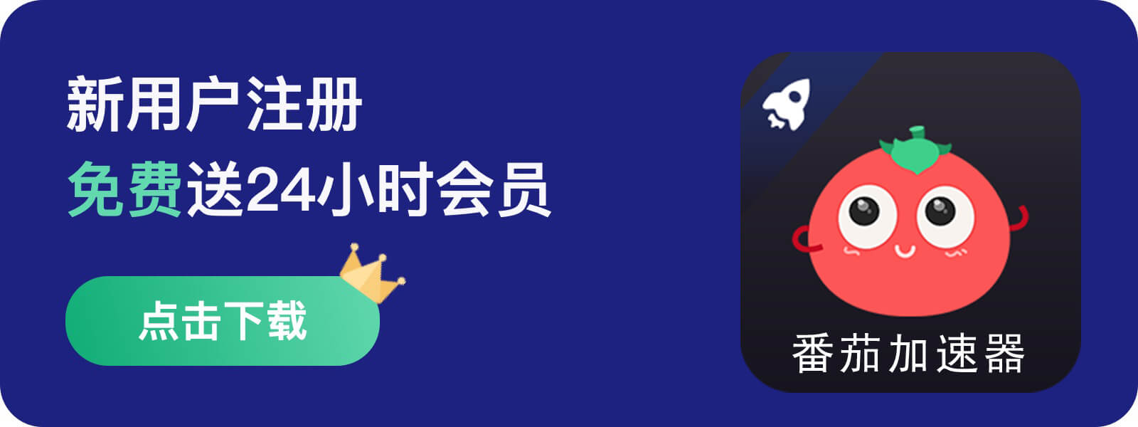 咪咕体育在国外能看直播吗教程