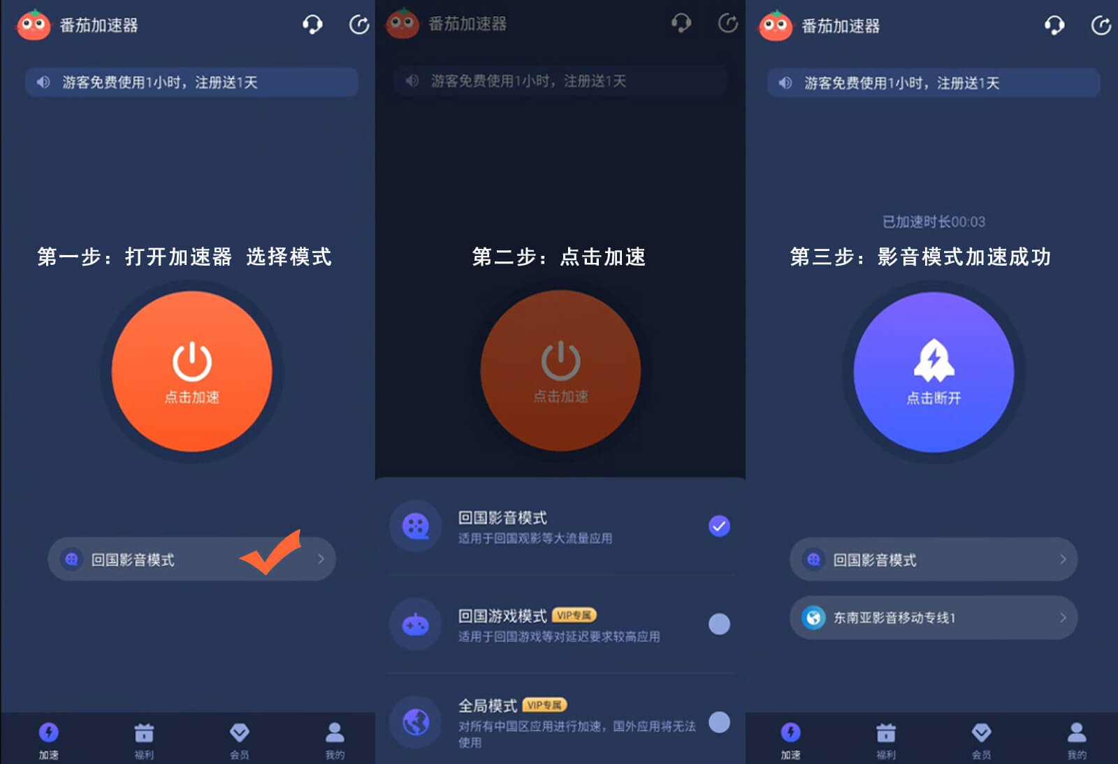 海外咪咕音乐地区限制了吗教程