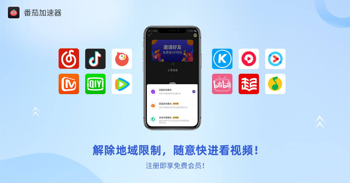 咪咕视频海外能否观看电视剧教程