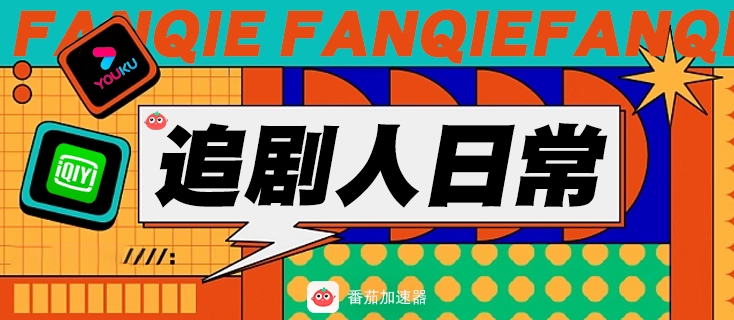 在英国用咪咕音乐怎么把定位修改到中国国内教程