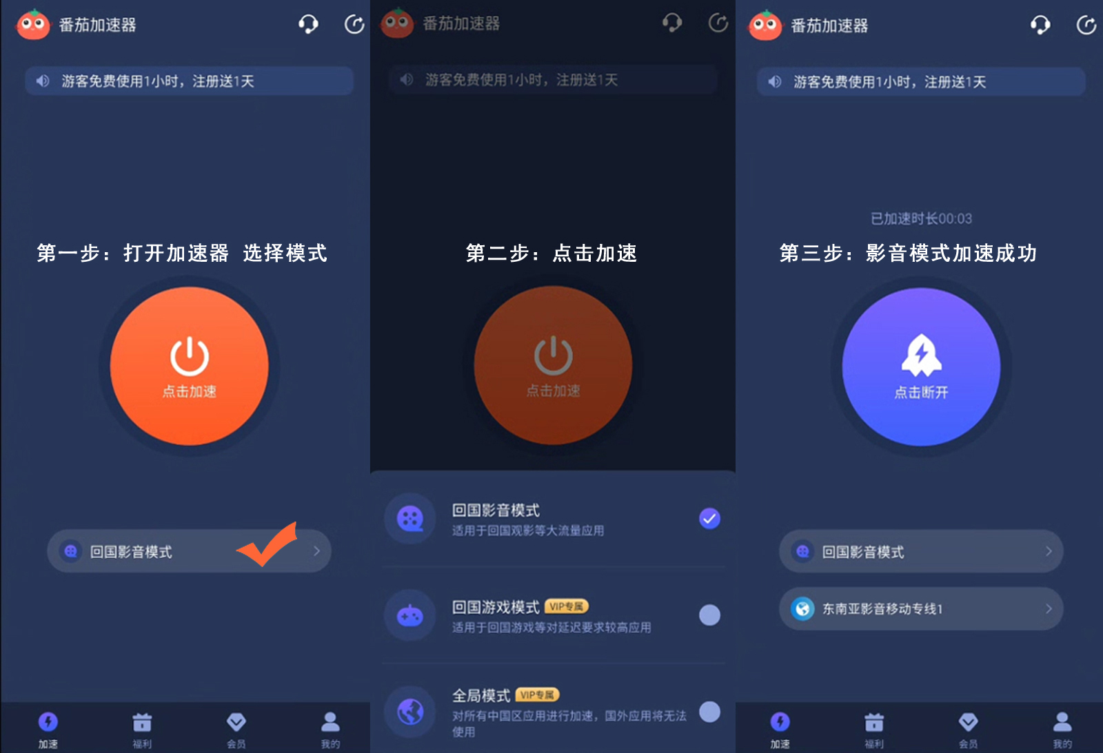 国外看不了咪咕教程
