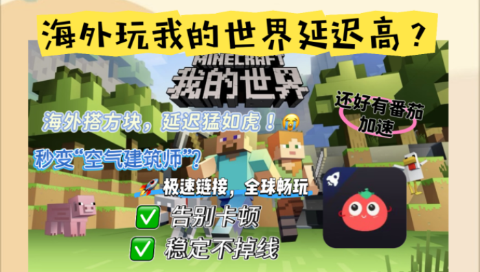 芒果tv海外不能看怎么办呢教程