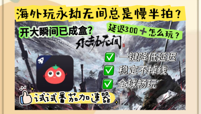 在海外怎么看世界杯直播视频教程