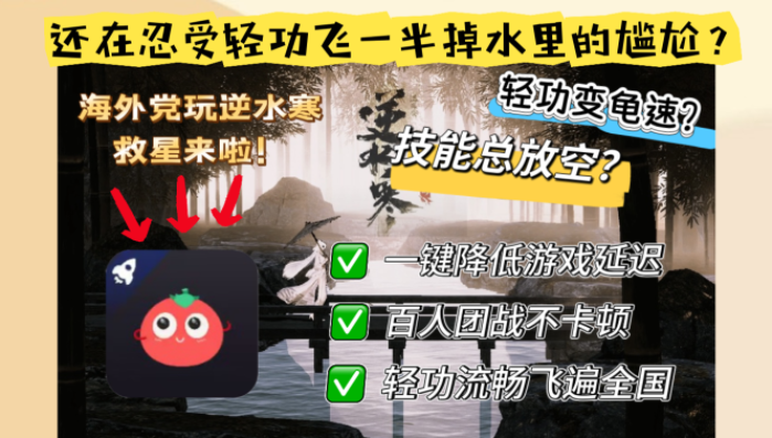 在香港怎么看nba教程